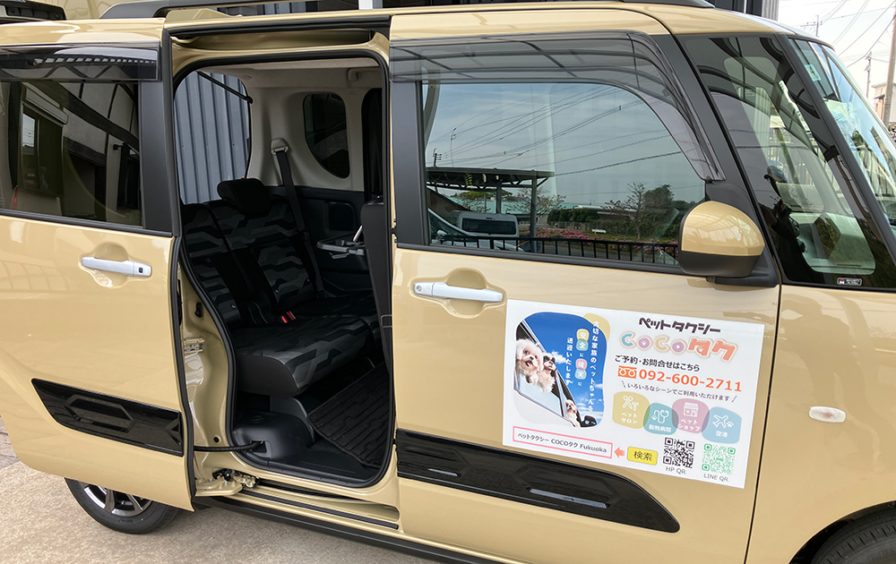 大切なペットちゃんに合わせた臨機応変な車内スタイルを実現!